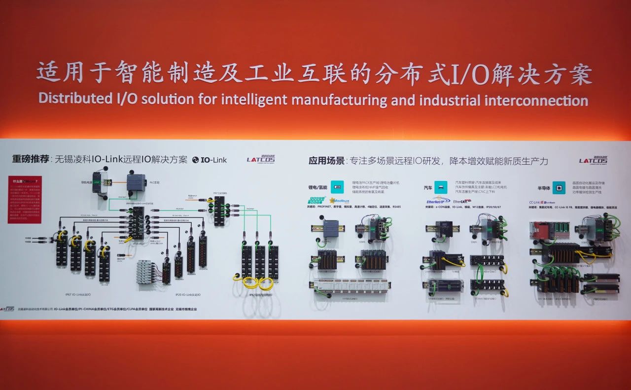 "工業(yè)聚能 新質(zhì)領(lǐng)航"-2024上海工博會(huì)圓滿落幕！